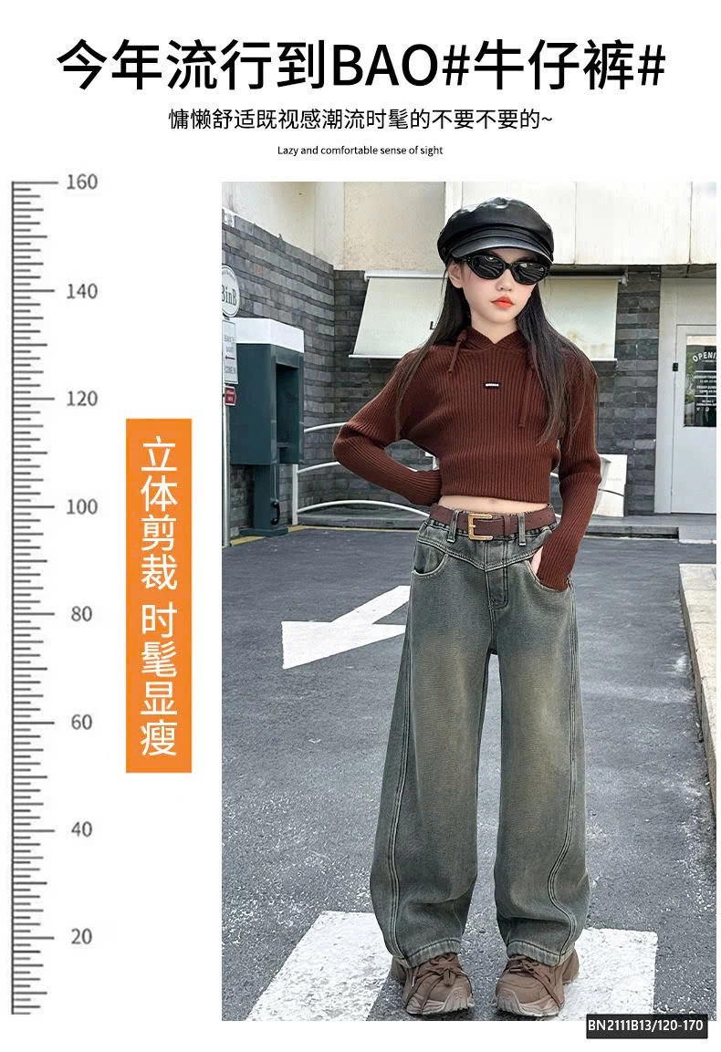 QUẦN JEAN ỐNG ĐỨNG SZ ĐẠI