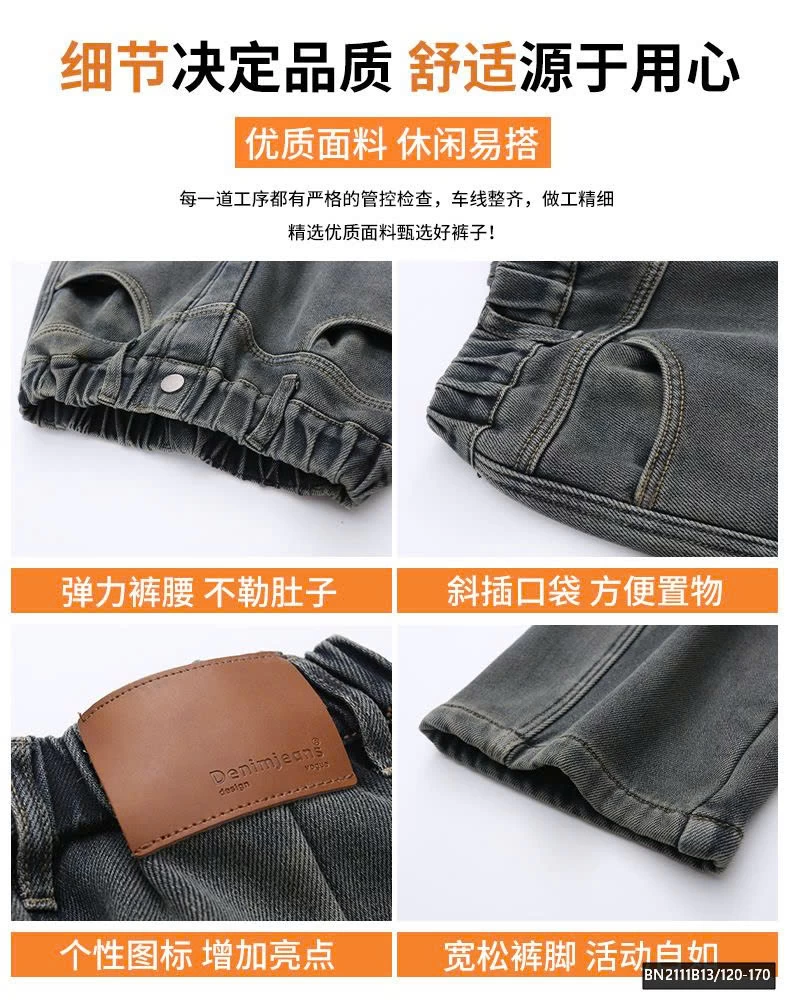 QUẦN JEAN ỐNG ĐỨNG SZ ĐẠI