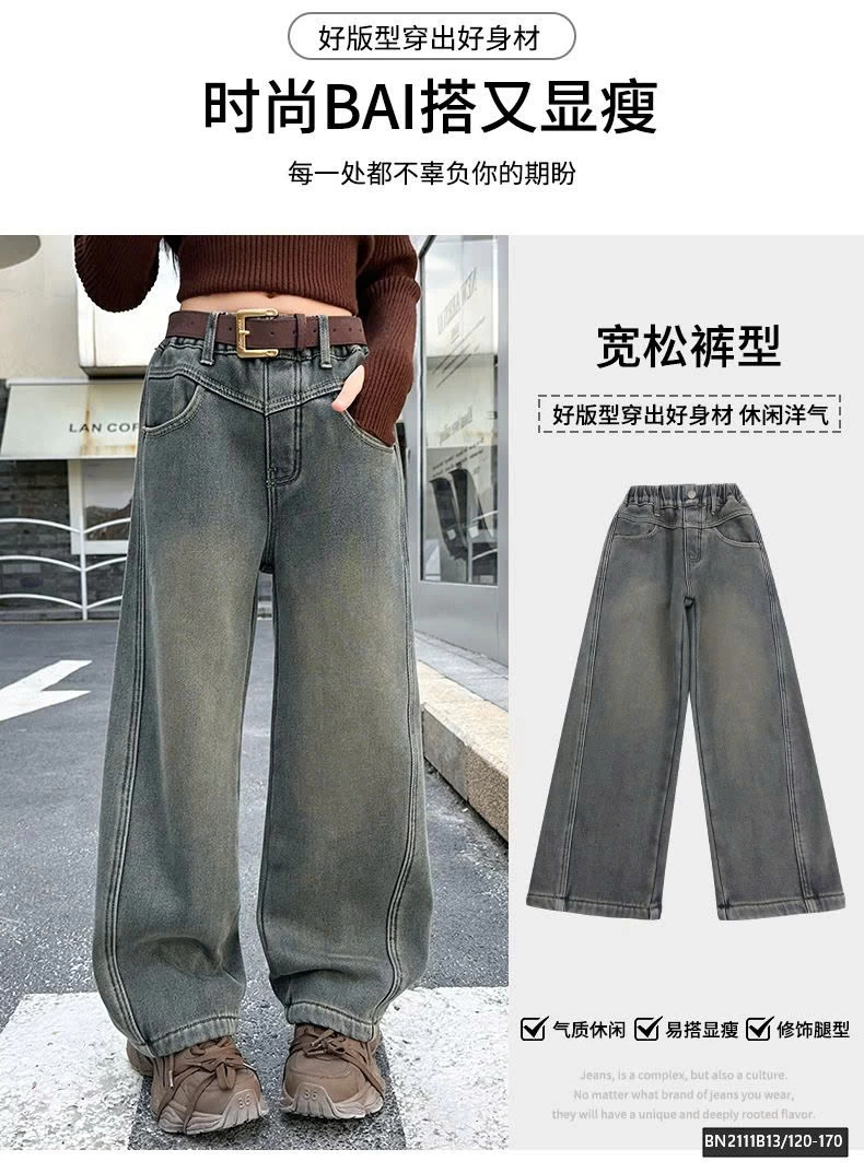 QUẦN JEAN ỐNG ĐỨNG SZ ĐẠI