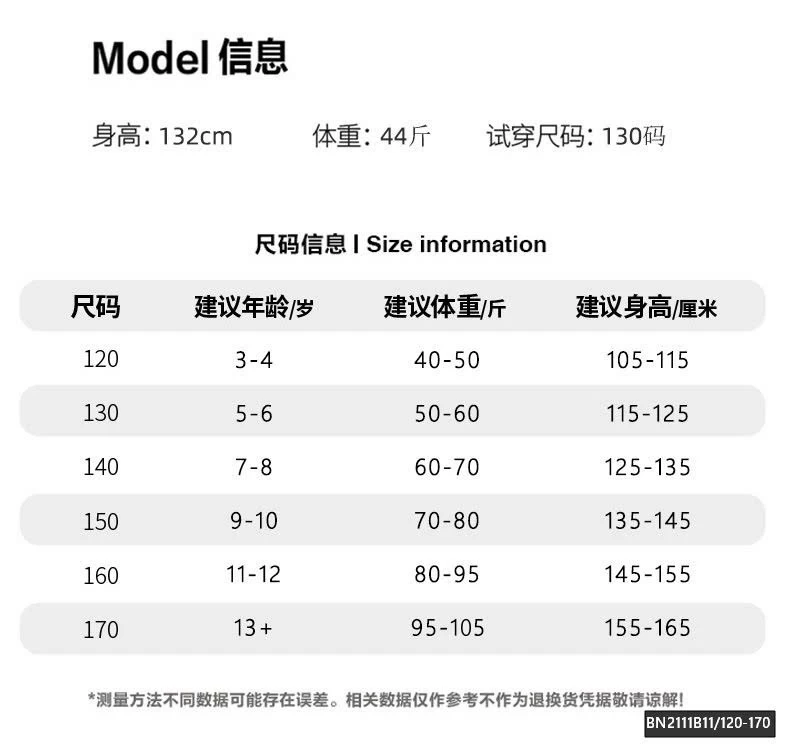 BỘ NỈ THỂ THAO SỐ 88