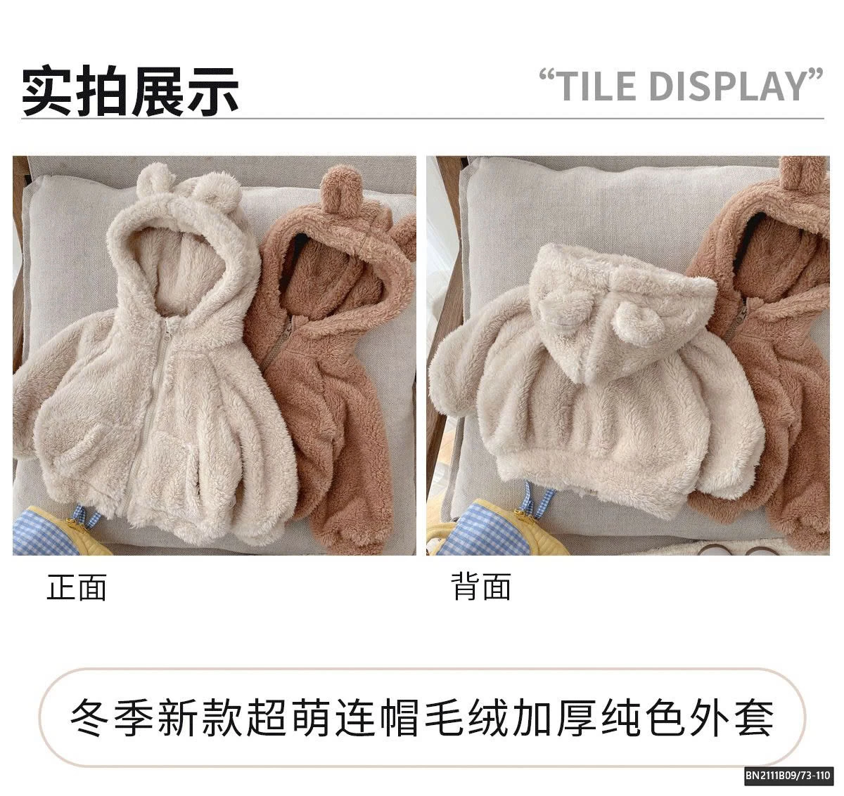 ÁO LÔNG MŨ TAI GẤU