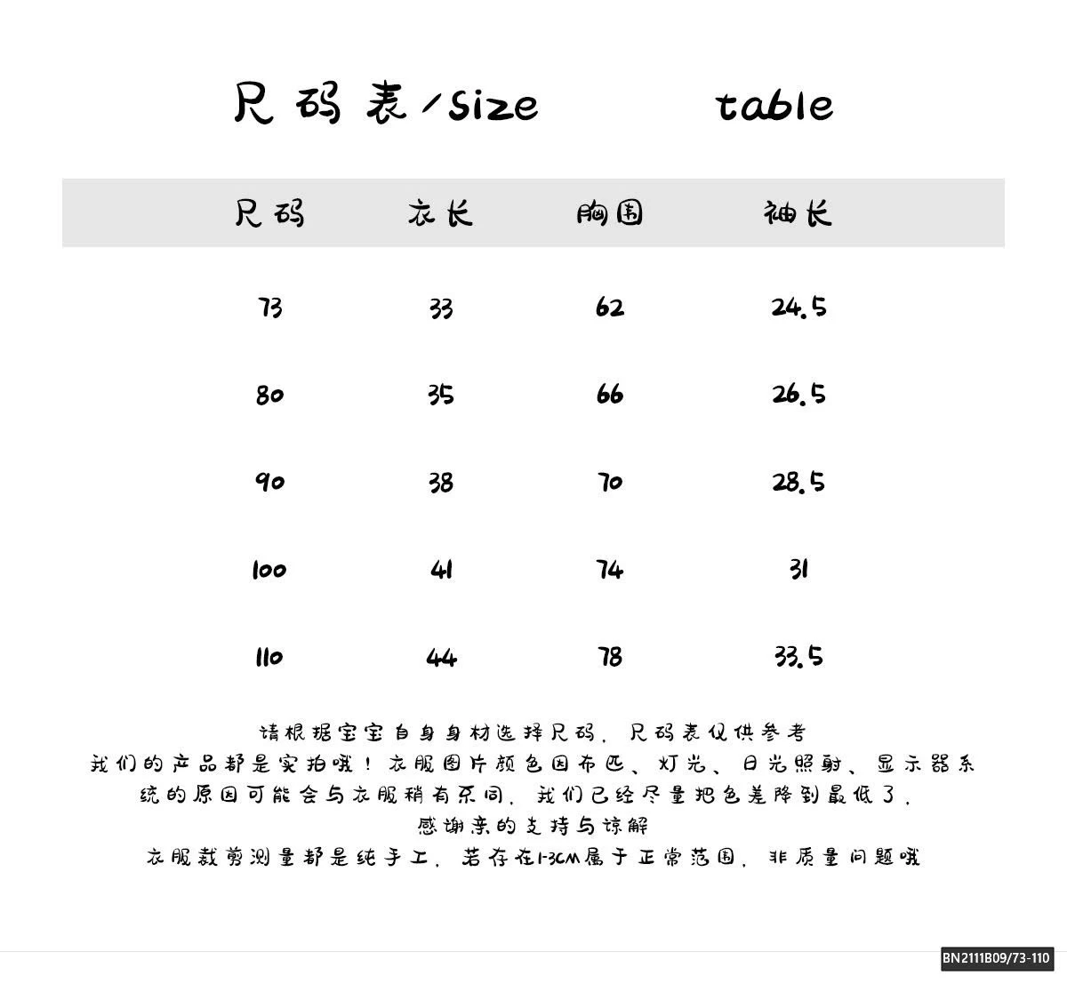 ÁO LÔNG MŨ TAI GẤU