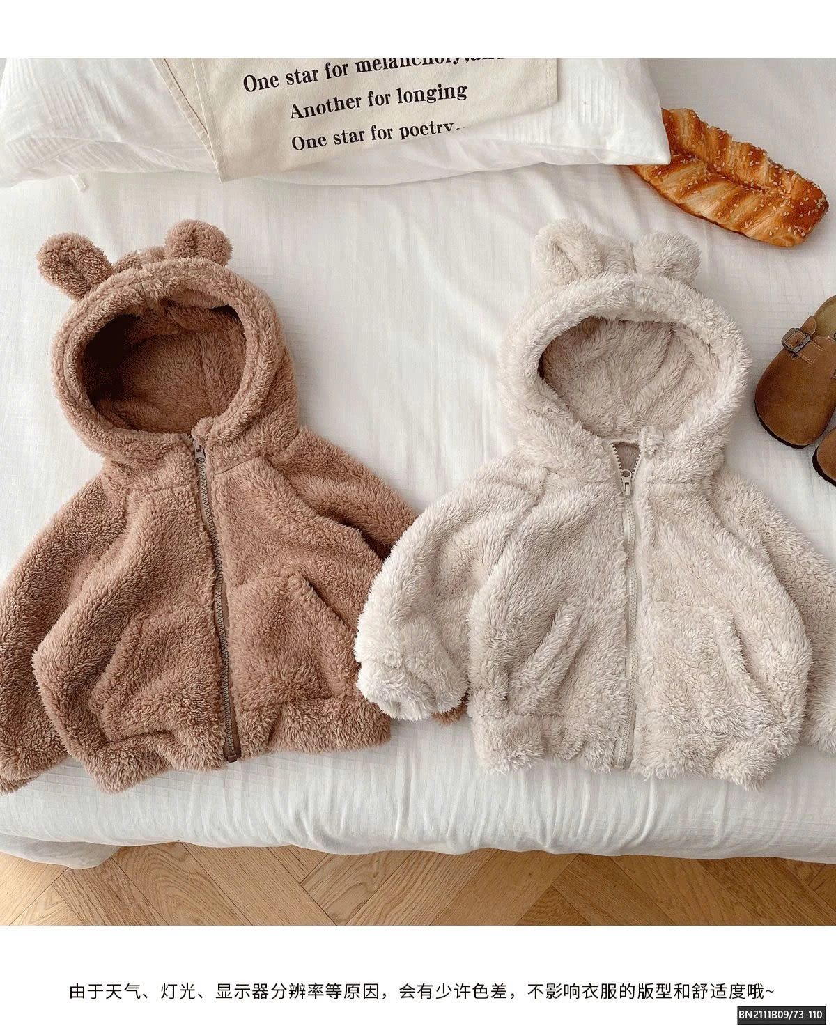 ÁO LÔNG MŨ TAI GẤU