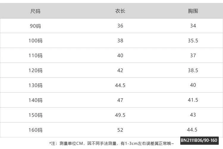 ÁO CARDIGAN LEN MỎNG AMBB 25A196 ĐÓNG CÚC