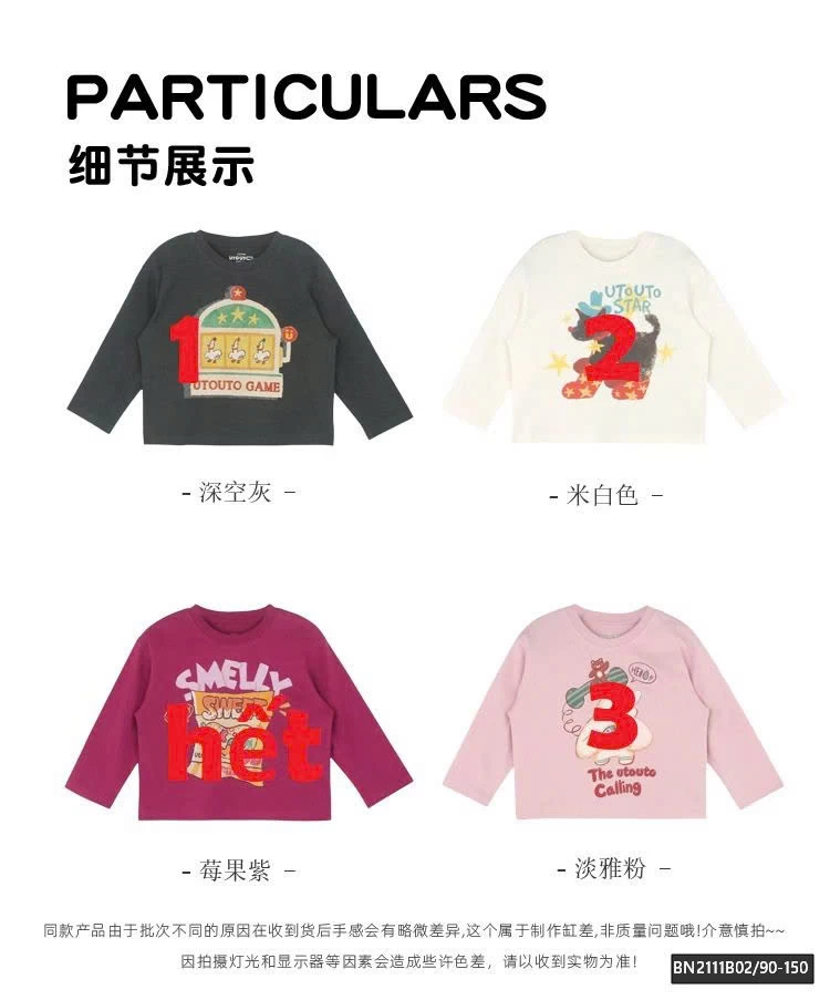 ÁO THUN DÀI TAY HOẠT HÌNH