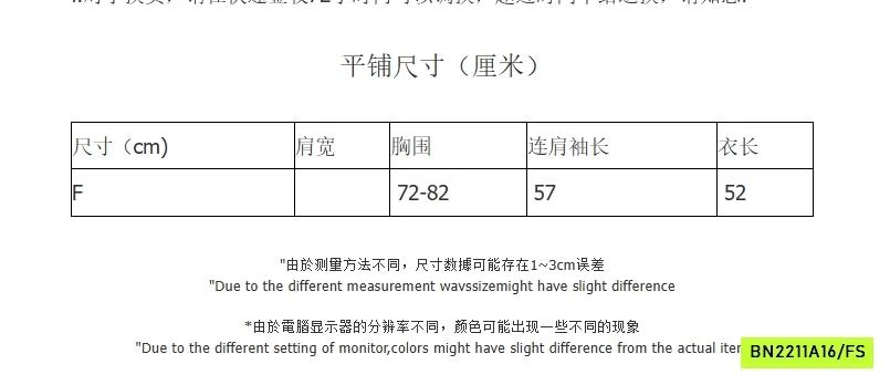 ÁO LEN TRỄ VAI THẮT NƠ HÀN QUỐC