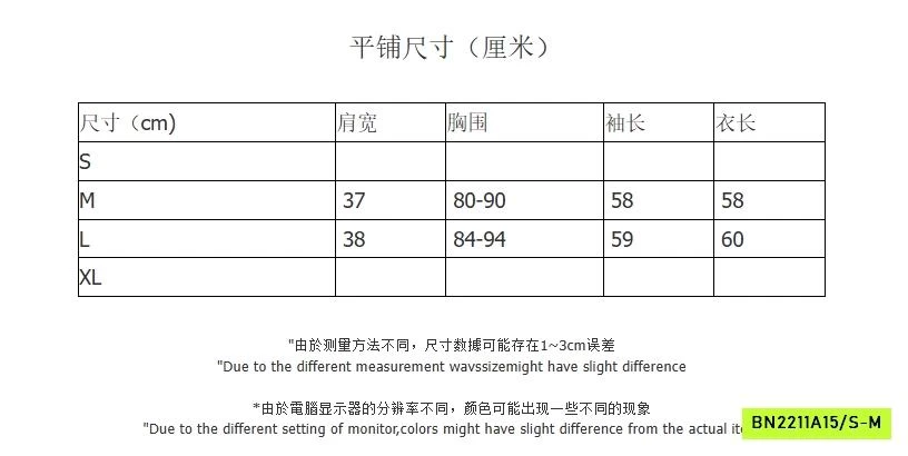 ÁO THUN MỎNG MẶC THU CÚC CỔ