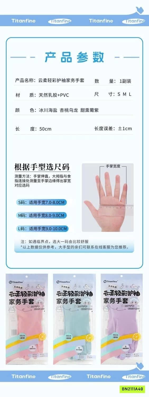 GĂNG TAY CAO SU RỬA BÁT BO CHUN