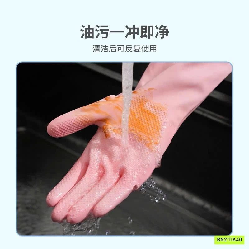 GĂNG TAY CAO SU RỬA BÁT BO CHUN