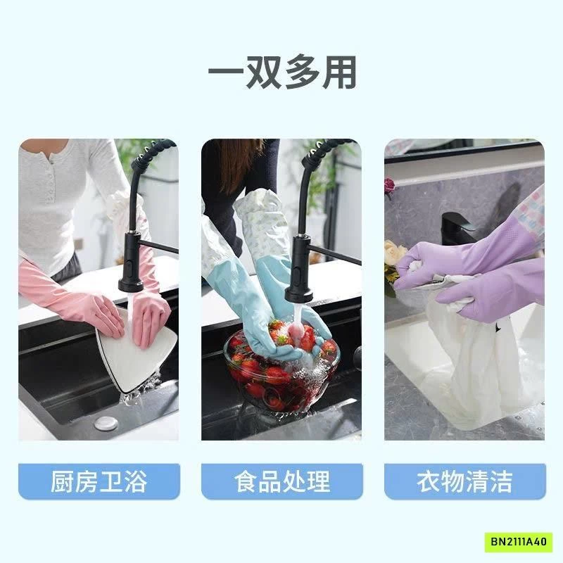 GĂNG TAY CAO SU RỬA BÁT BO CHUN