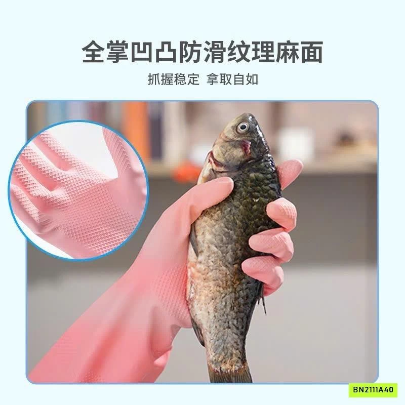 GĂNG TAY CAO SU RỬA BÁT BO CHUN