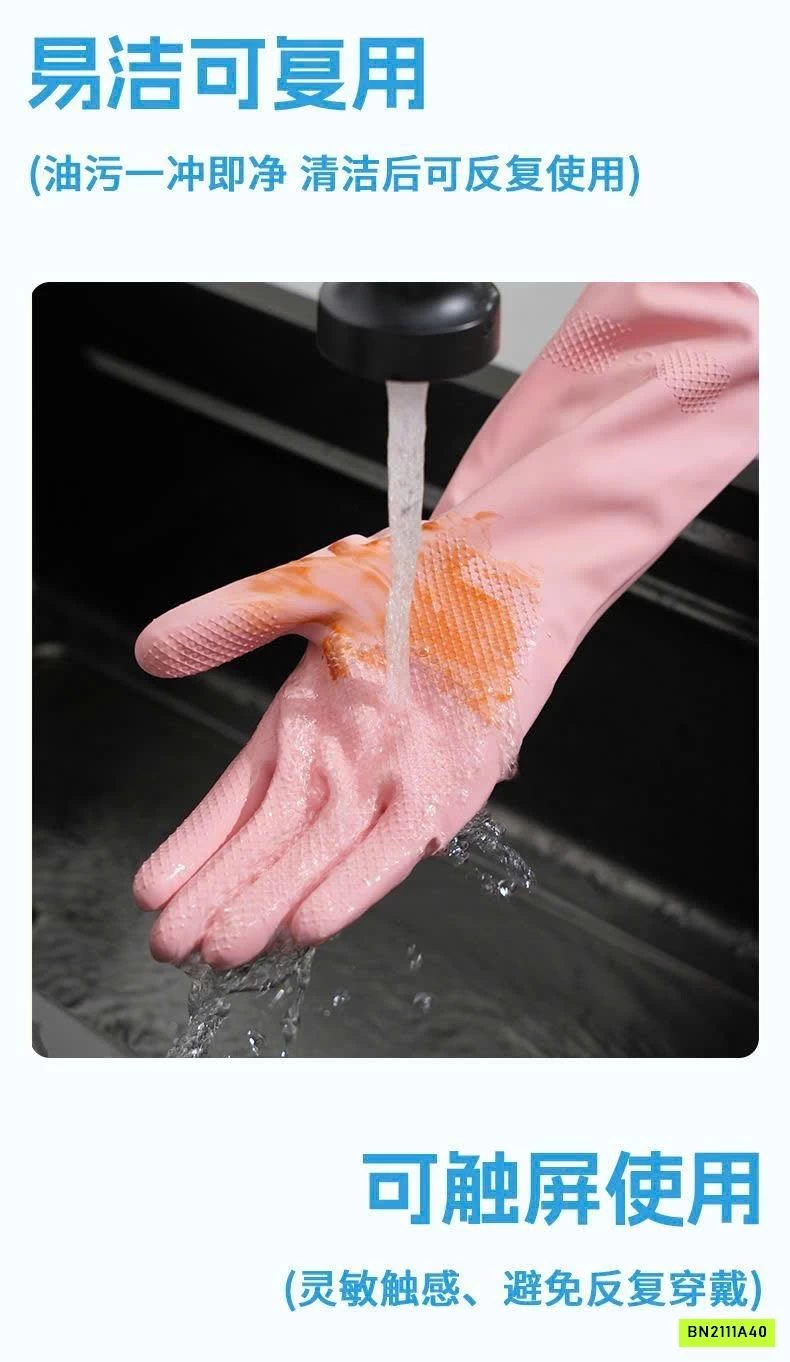 GĂNG TAY CAO SU RỬA BÁT BO CHUN