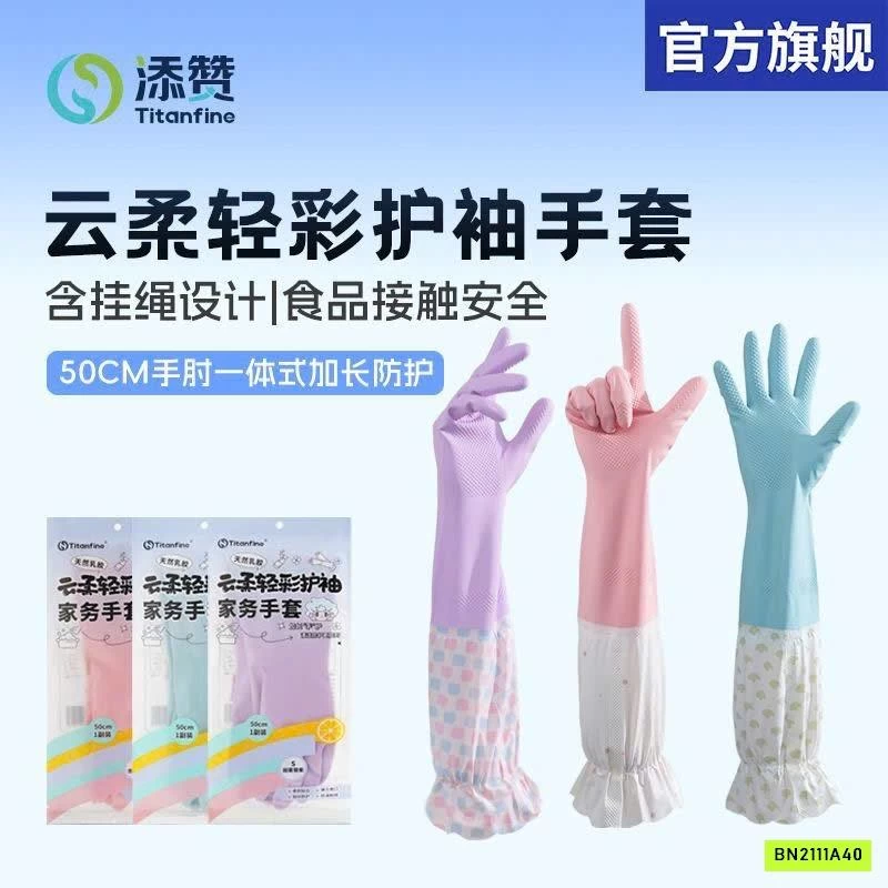 GĂNG TAY CAO SU RỬA BÁT BO CHUN