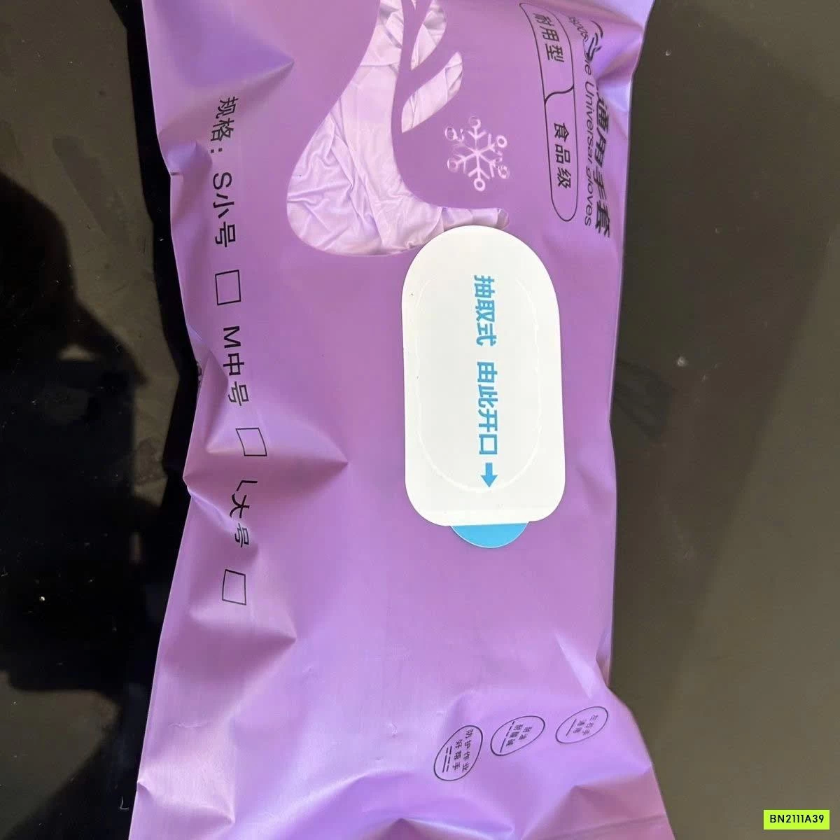 SÉT 200 GĂNG TAY CAO SU LÀM BẾP