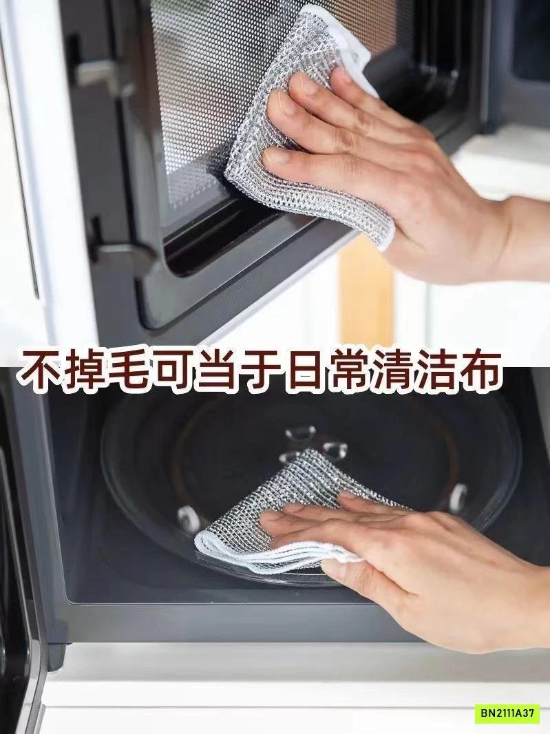 COMBO 20 LƯỚI RỬA BÁT CHỐNG XƯỚC