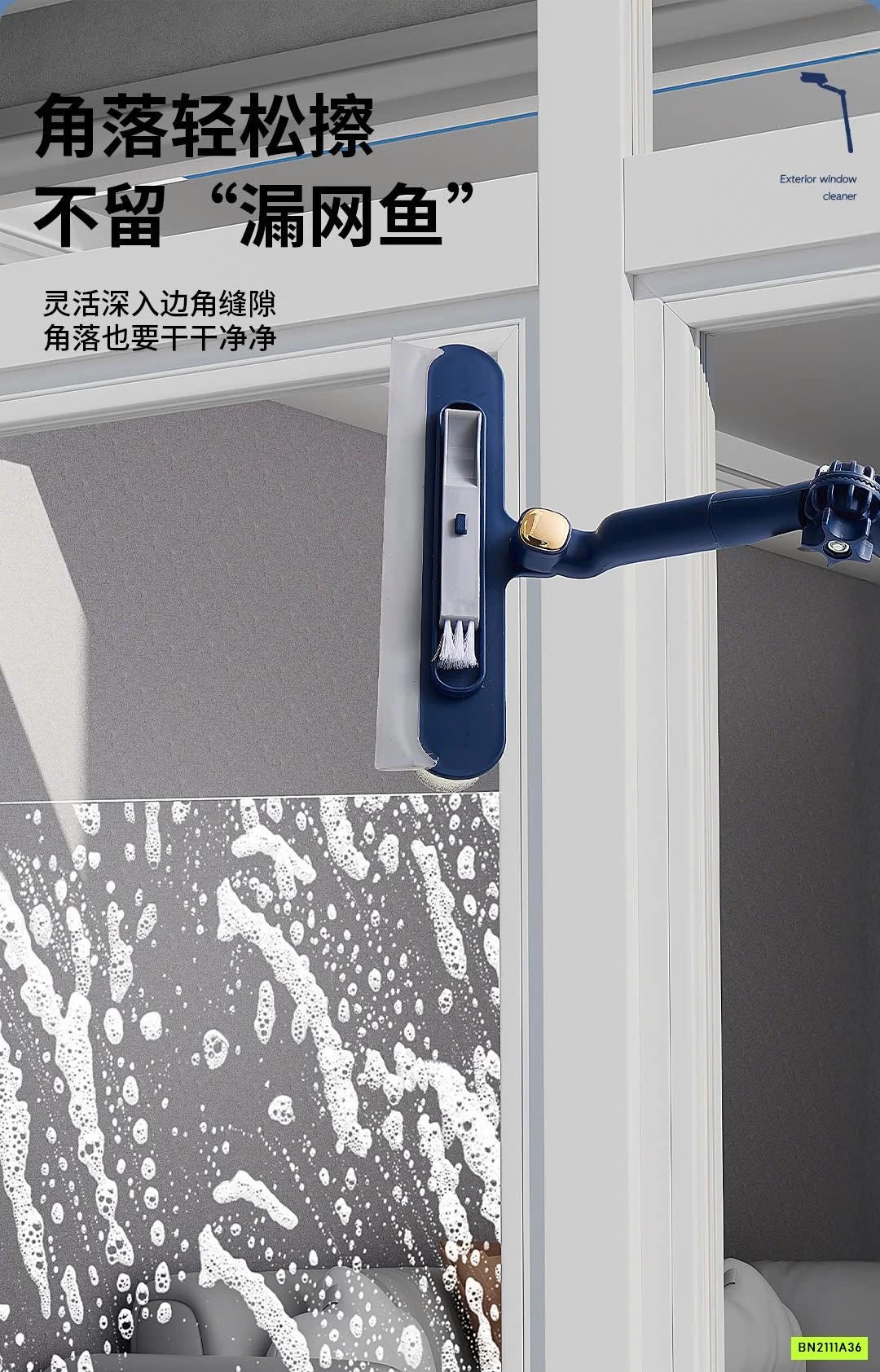 SÉT 2 CÂY LAU KÍNH