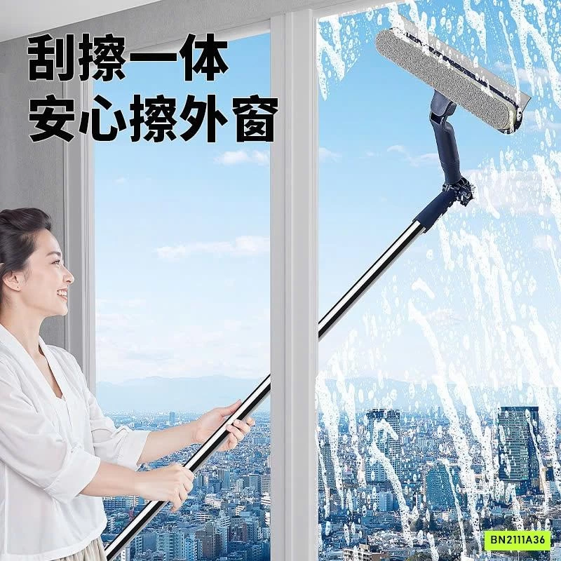 SÉT 2 CÂY LAU KÍNH