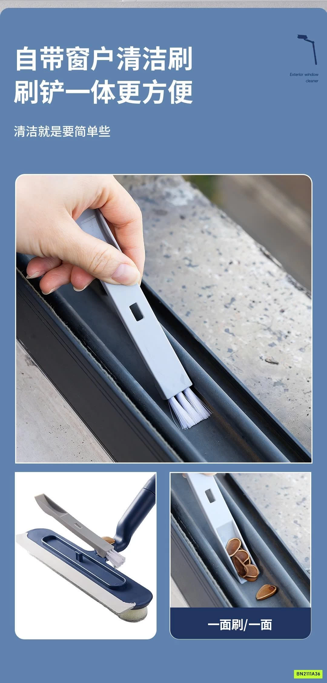 SÉT 2 CÂY LAU KÍNH