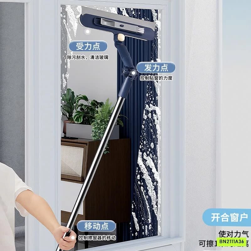 SÉT 2 CÂY LAU KÍNH