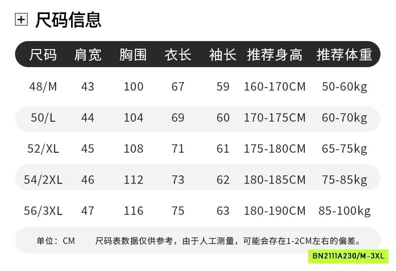 ÁO LEN NAM LÓT NHUNG CỔ SƠ MI CAO CẤP