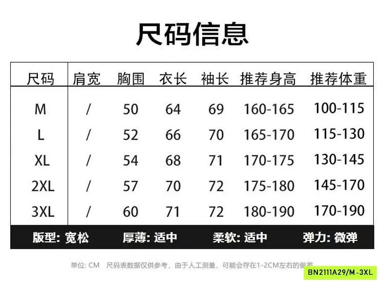 ÁO LEN NAM CAO CẤP CỔ KHÓA