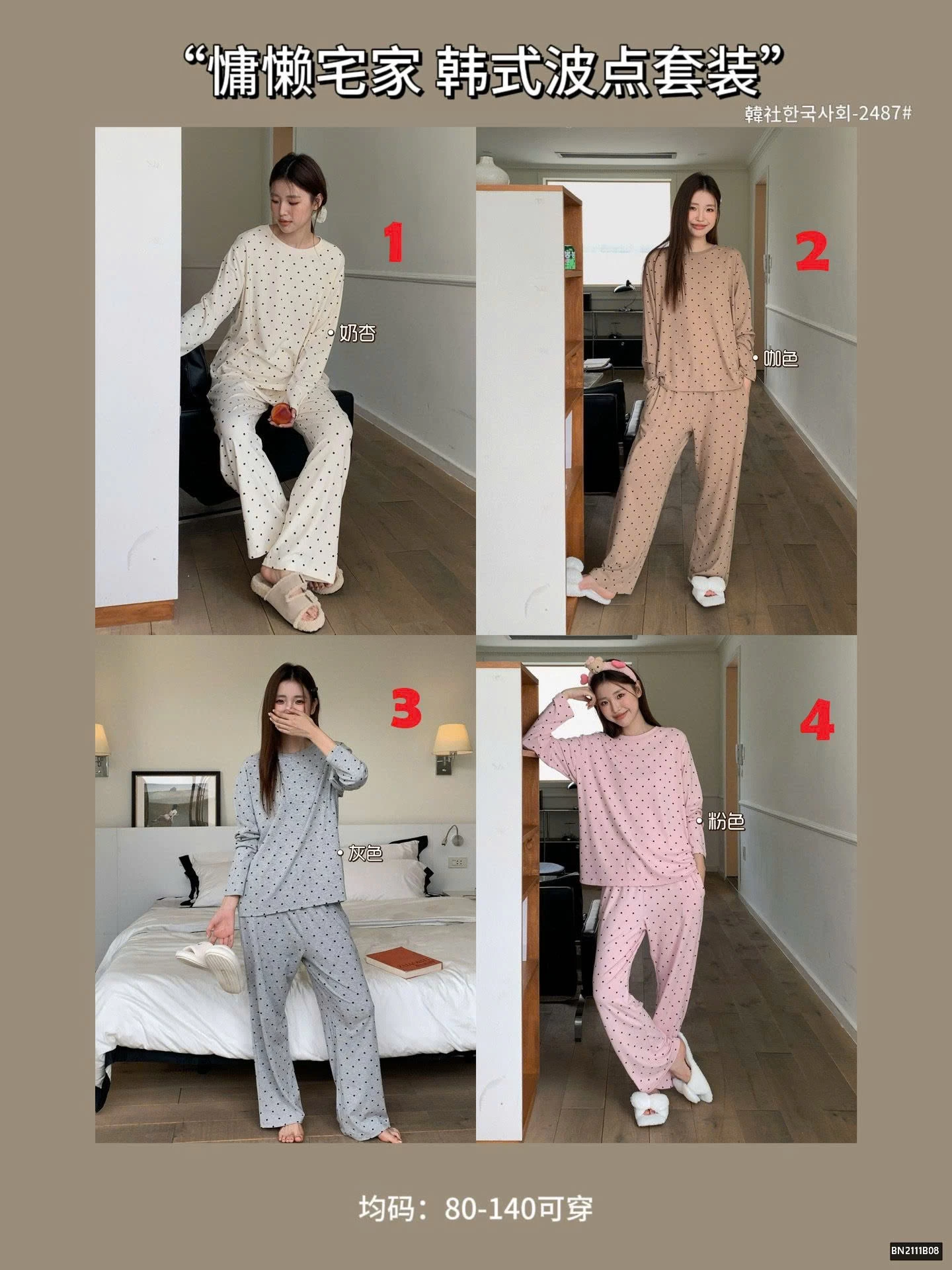 BỘ CHẤM BI MẶC NHÀ