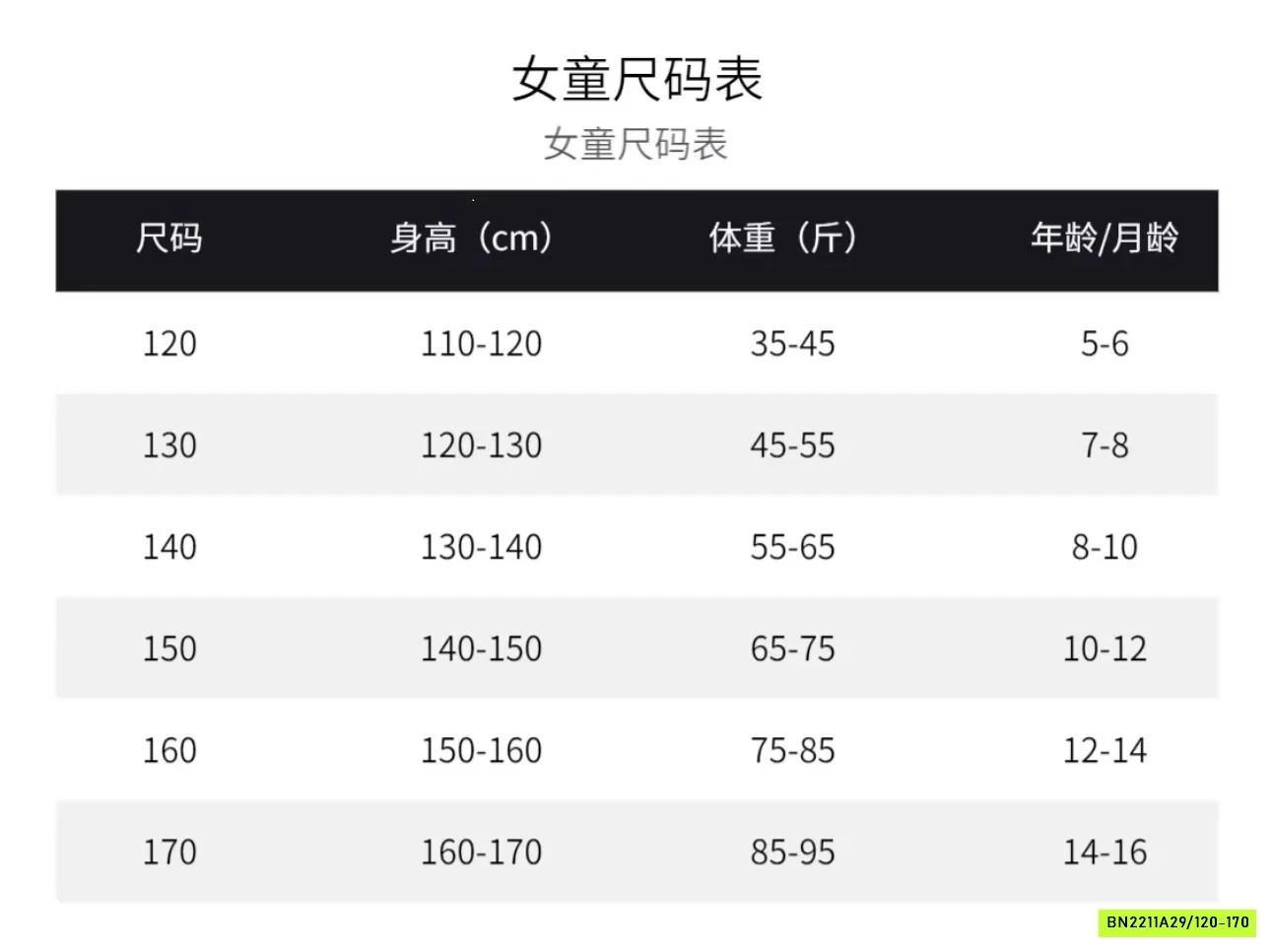 CROPTOP MIX QUẦN GIÓ CÁ TÍNH