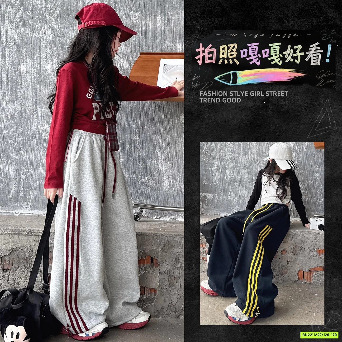 CROPTOP MIX QUẦN SUÔNG PHỐI SỌC