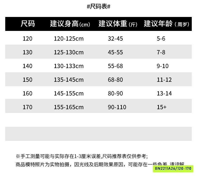 QUẦN NỈ SUÔNG 3 SỌC