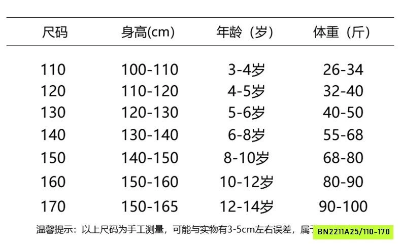 ÁO THUN VẢY SƠN MIX JEANS CÁ TÍNH