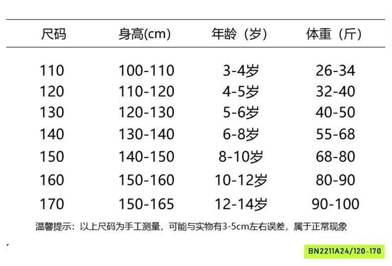 ÁO THUN HỌA TIẾT MIX SHORT JEANS RÁCH