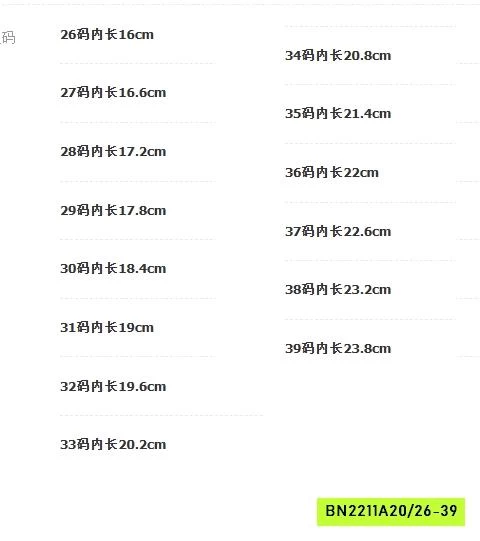 GIÀY THỂ THAO PHỐI MÀU BOBDOG