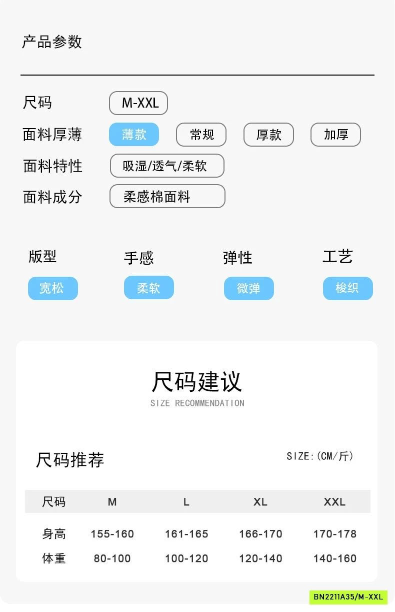 PIZAMA COTTON HOA KÈM BRA