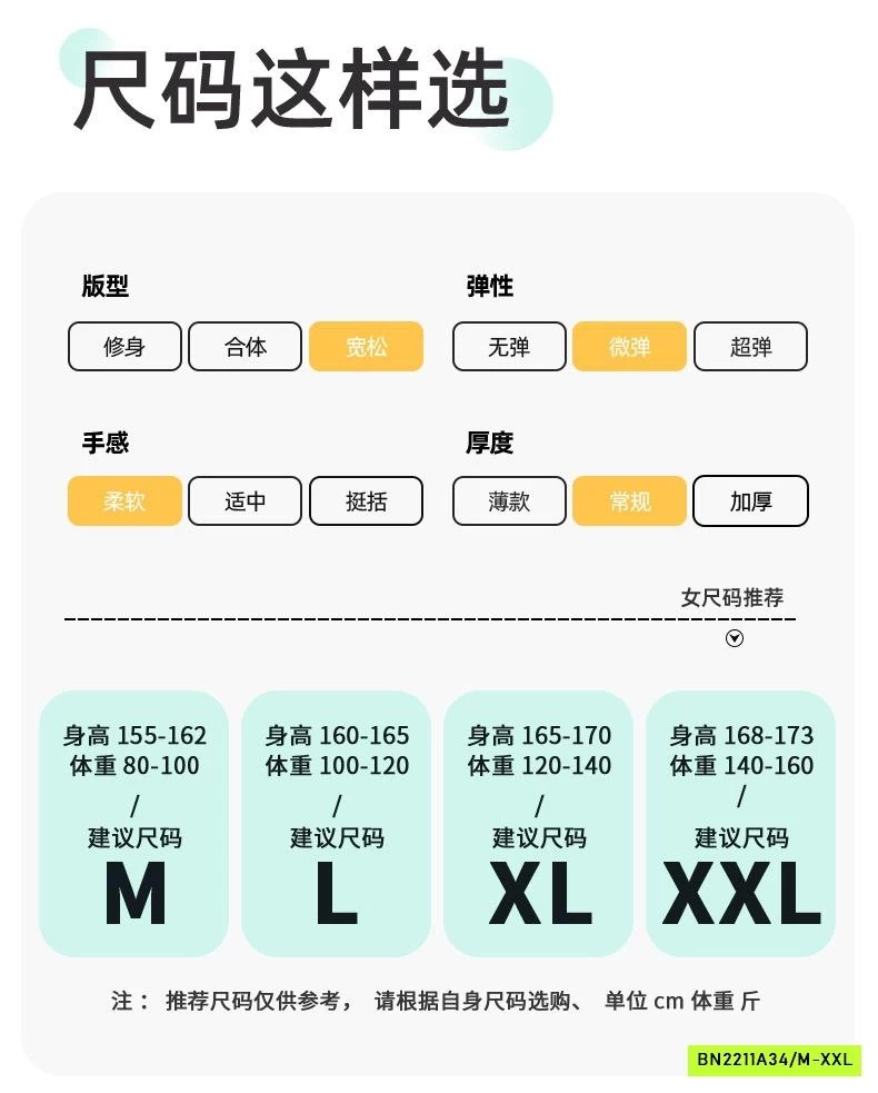 PIZAMA COTTON CAO CẤP