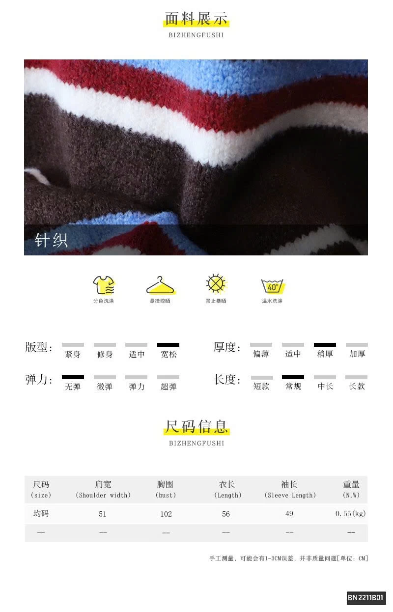 ÁO LEN KẺ NGANG CỔ BẺ