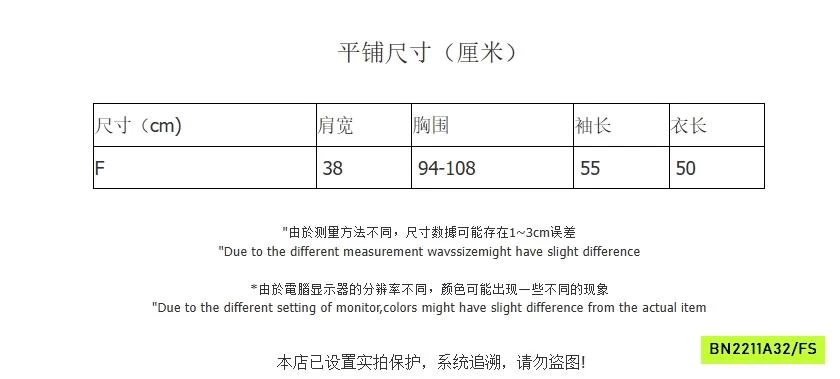 KHOÁC LEN CỔ SEN TRƠN HÀN QUỐC