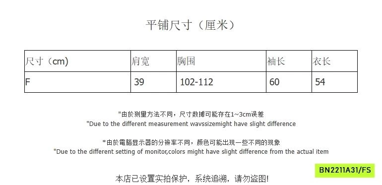 CARDIGAN LEN KẺ PHỐI MÀU VIỀN