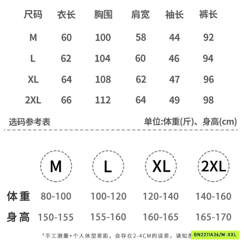 BỘ COTTON MẶC NHÀ DỄ THƯƠNG