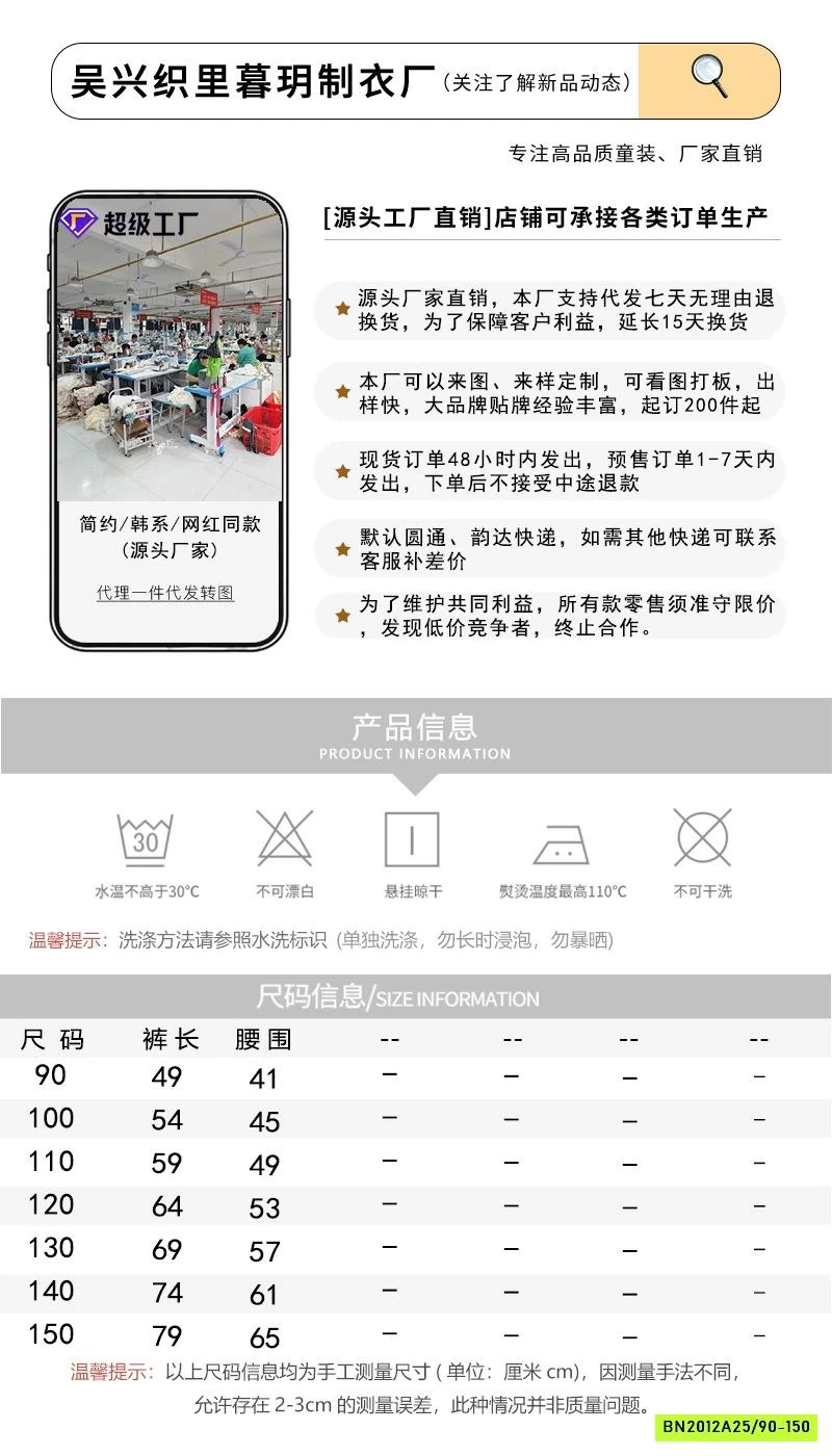 QUẦN JEANS TRẮNG LOANG TÚI GỐI