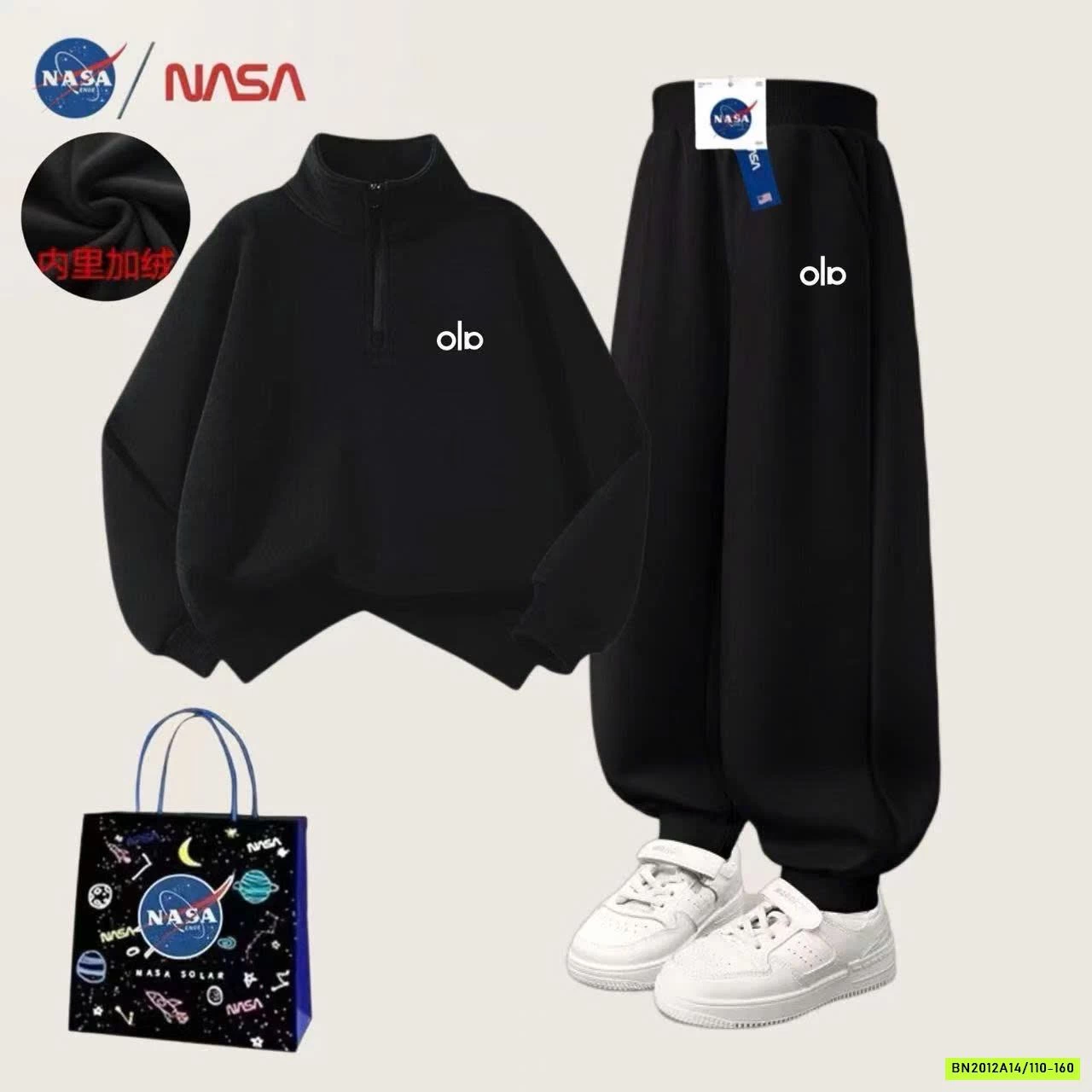BỘ NỈ ALO LÓT NHUNG NASA