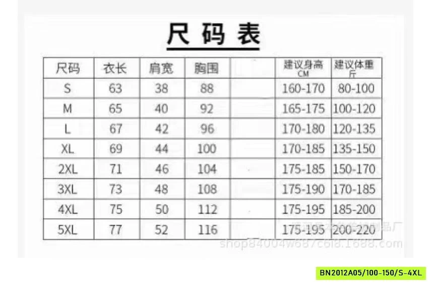 ÁO THUN U.NI CỔ TRÒN MẸ BÉ