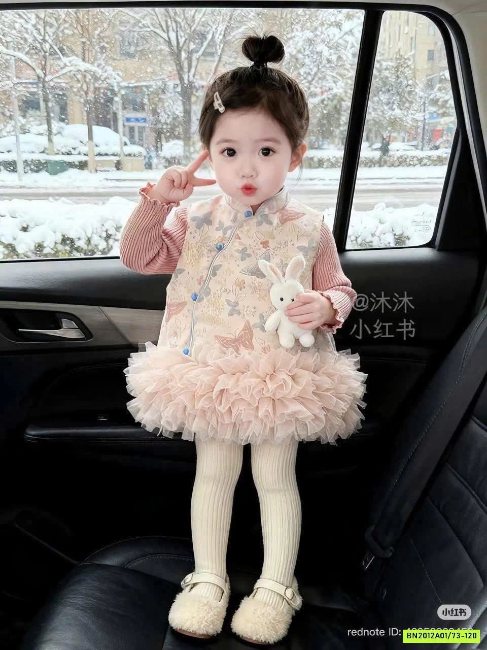 ĐẦM CỔ TRANG TRẦN TRÁM HỒNG