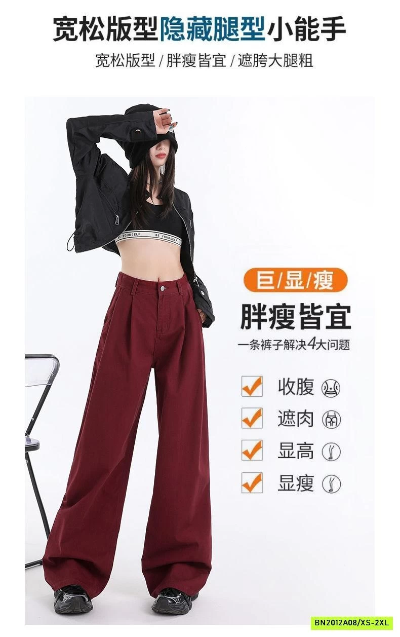 QUẦN ĐỎ ĐÔ ỐNG SUÔNG