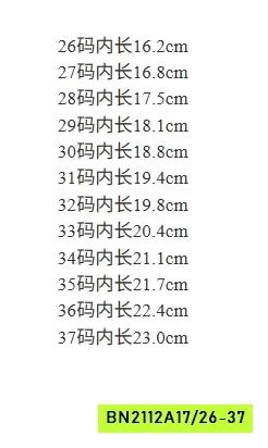 GIÀY MOCA ĐỘN ĐẾ BÉ GÁI GẮN NƠ