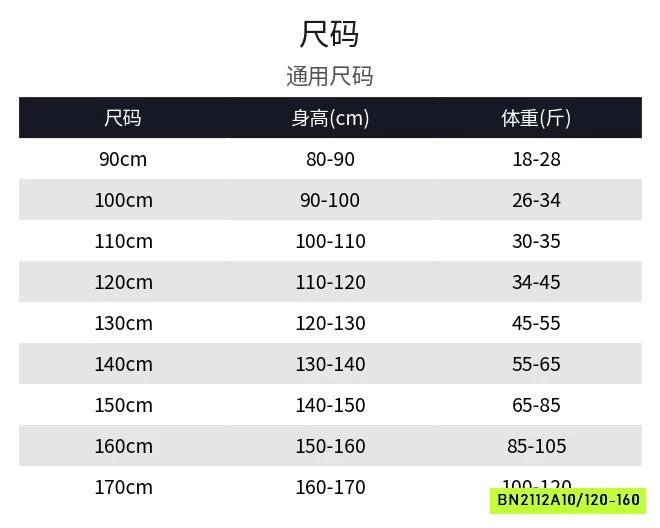 KHOÁC DẠ LÔNG CỪU MIX QUẦN NỈ SUÔNG