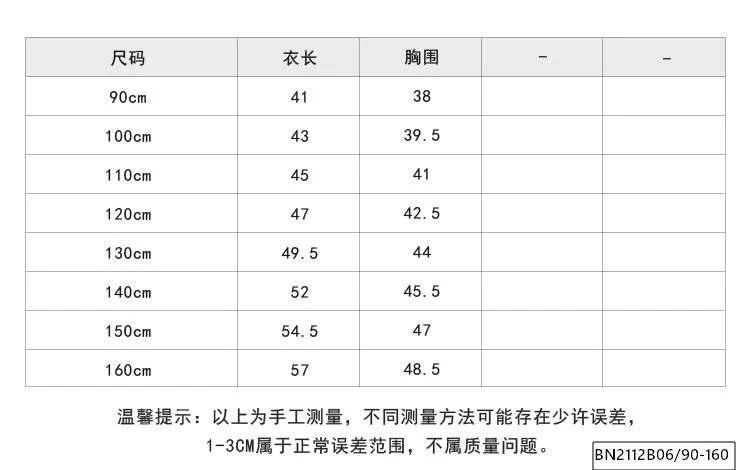 SÉT ÁO LEN GẤU MIX CHÂN VÁY CARO AMBB 24A175