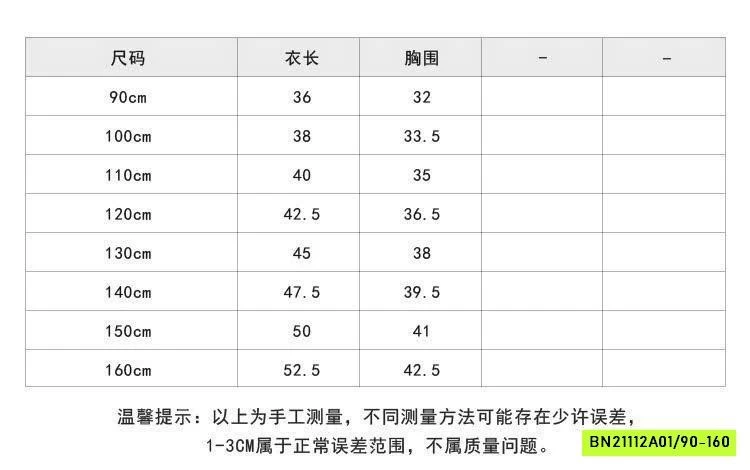 CARDIGAN THÊU TRÁI TIM 24Y159 AMBB