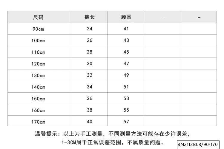 CHÂN VÁY NHUNG TẦNG BÈO AMBB 25G041