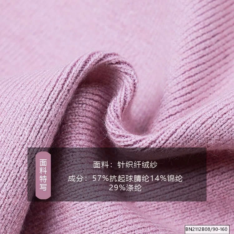 ÁO GIỮ NHIỆT CAO CỔ  AMBB  25H166