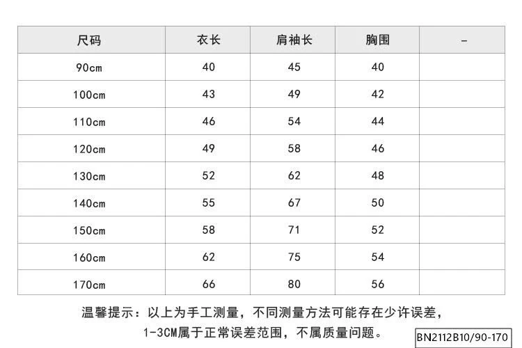 ÁO KHOÁC PHAO CAO CẤP AMBB 25G194